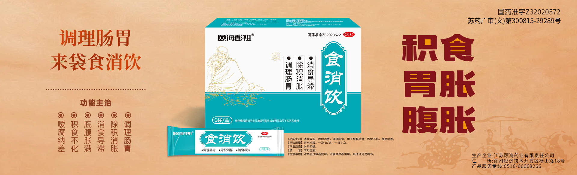 轮播图2